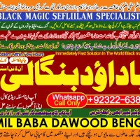 Amil Baba kala ilam istikhara Taweez | Amil baba Contact Number online istikhara B5