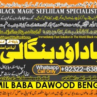 Kala Ilam Expert Specialist In London Kala Ilam Expert Specialist In Germany B7