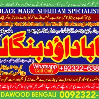 Amil Baba Bangali Baba | Aamil baba Taweez Online Kala Jadu kala jadoo Astrologer B5