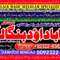 Kala Jadu Expert Specialist In Qatar Kala Jadu Expert Specialist In Italy Kala Jadu Expert Kuwait B6