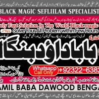 Amil Baba in Rawalpindi Contact Number Amil in Rawalpindi Kala ilam Specialist In Rawalpindi B5