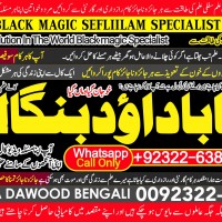 Black Magic Specialist In Peshwar Black Magic Expert In Peshwar Amil Baba kala ilam B7