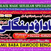 Black Magic Specialist In Peshwar Black Magic Expert In Peshwar Amil Baba kala ilam B6