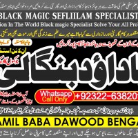 Kala Jadu specialist Expert in Pakistan kala ilam specialist Expert in Pakistan B7