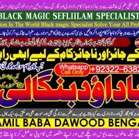 Black Magic Expert In Lahore Black Magic Expert In Karachi Amil Baba Contact Number Amil Baba B6