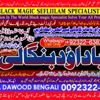 kala ilam Expert In Karachi Kala Jadu Specialist In Karachi kala Jadu Expert In Karachi B6