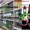 I SELL HERBAL OIL FOR PENIS ENLARGEMENT WHATS APP/CALL +27736844586  Penis enlargement by the Herbal