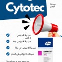 حبوب اجهاض الجنين في السعودية (الرياض) - 00966563940846 سايتوت?