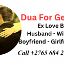 Islamic Healing Dua For Marriage And Love Problems In Anna Regina Town Guyana Call +27656842680