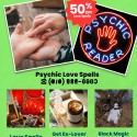 binding lost love spells +27822820026 psychic readings/magic ring in Alexandra Diepsloot Ennerdale