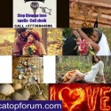 Best-Psychic-✆+27736844586-Lost-Love-Spell-Caster-In Australia $new York ~ San Francisco ~lost Ang